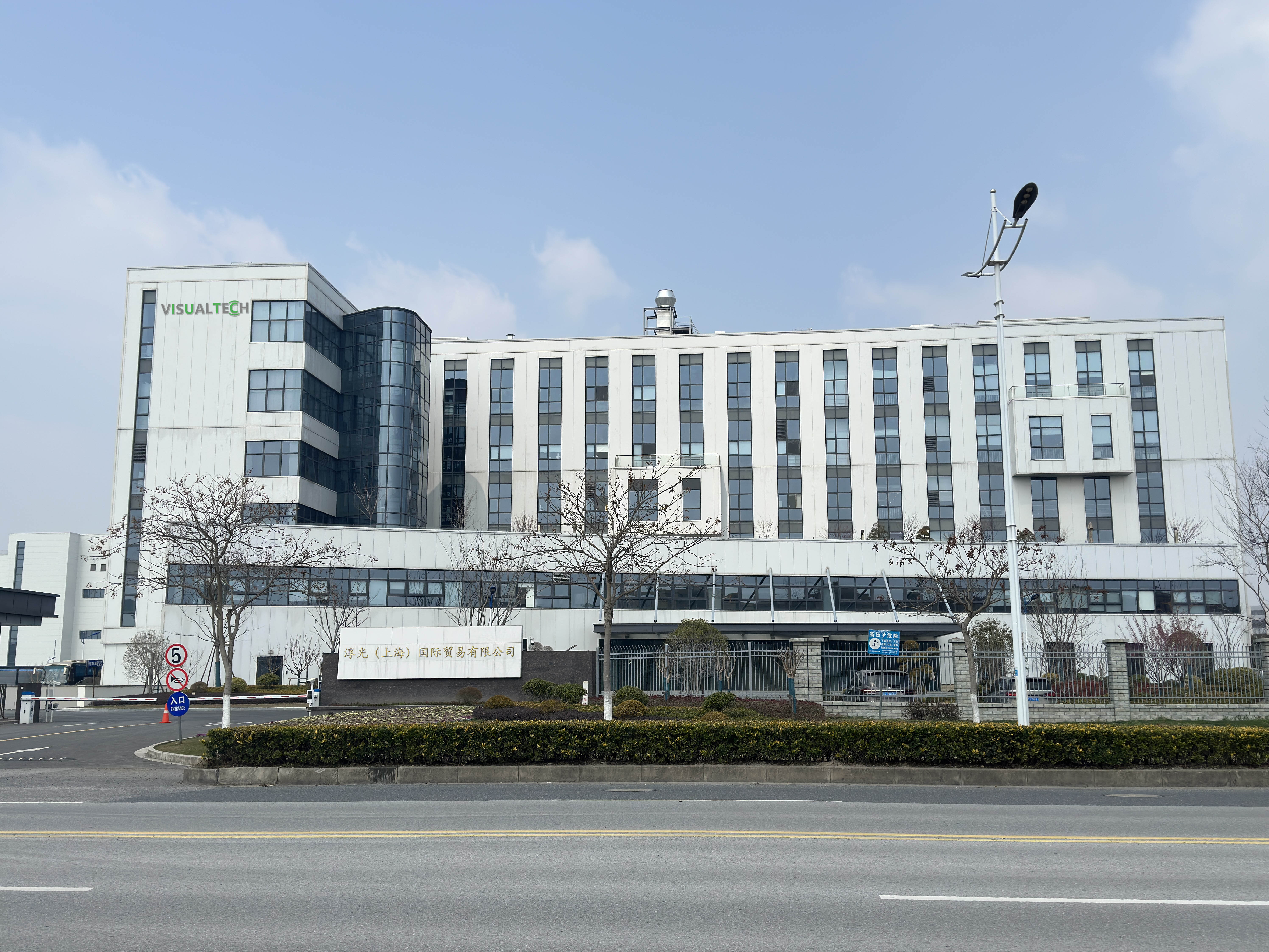 Company Facilities 3