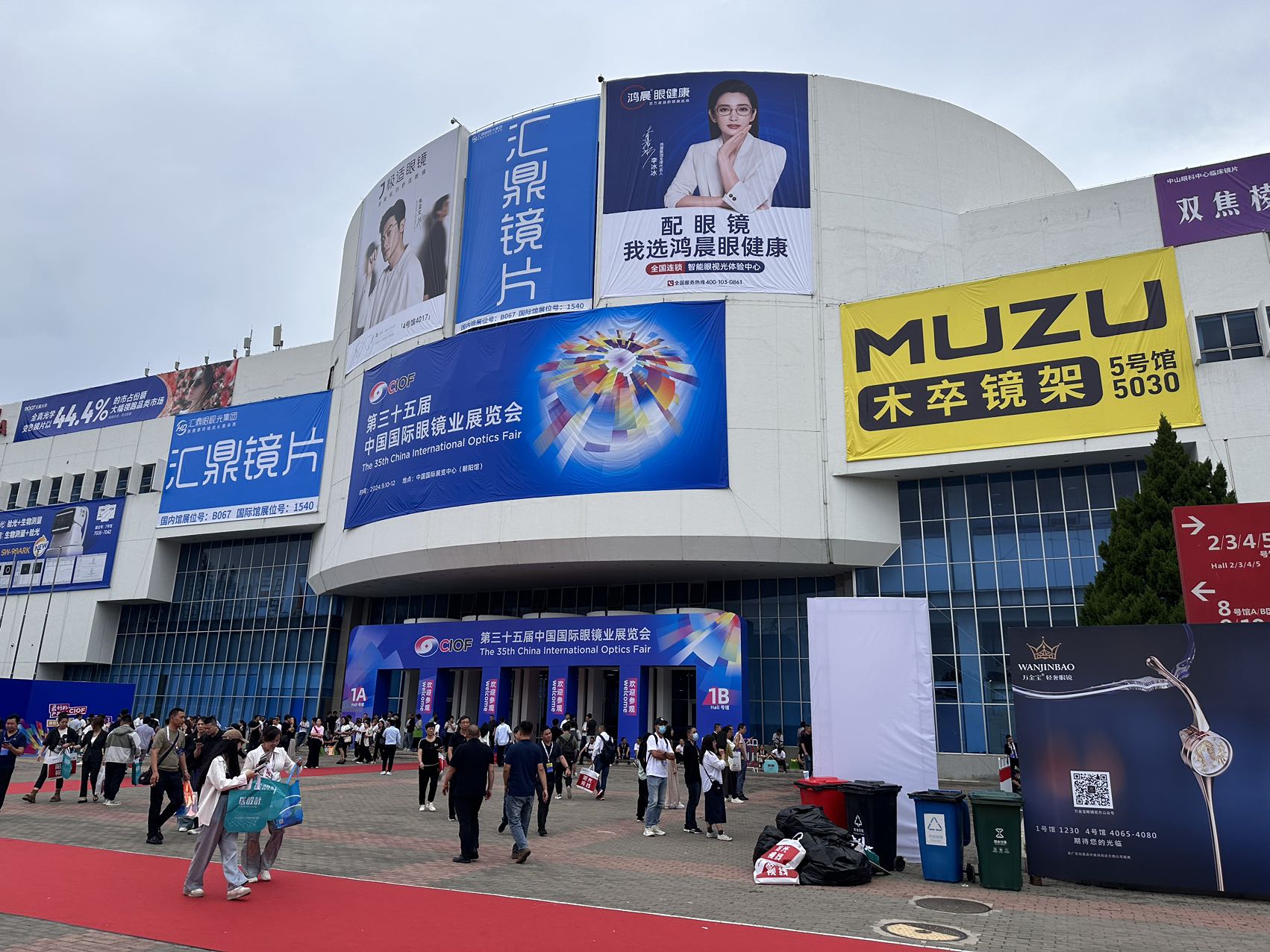 Exhibition Photo 2