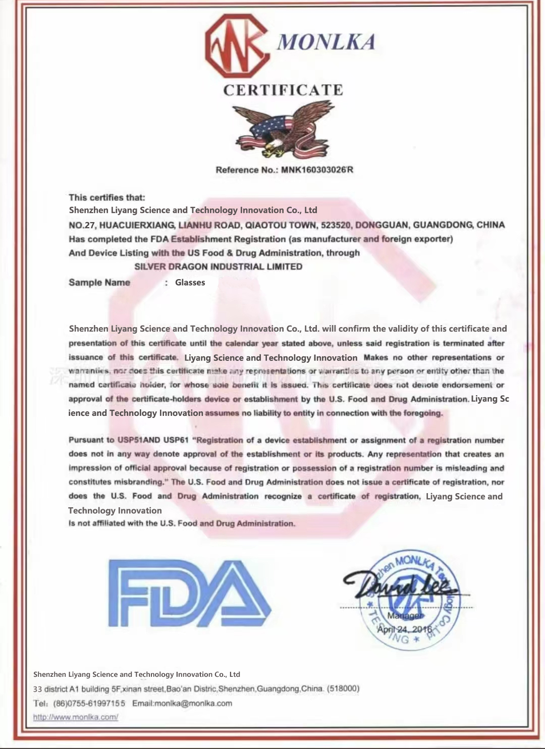 Trademark Patent Certificate Document 3