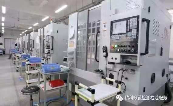 Production Process