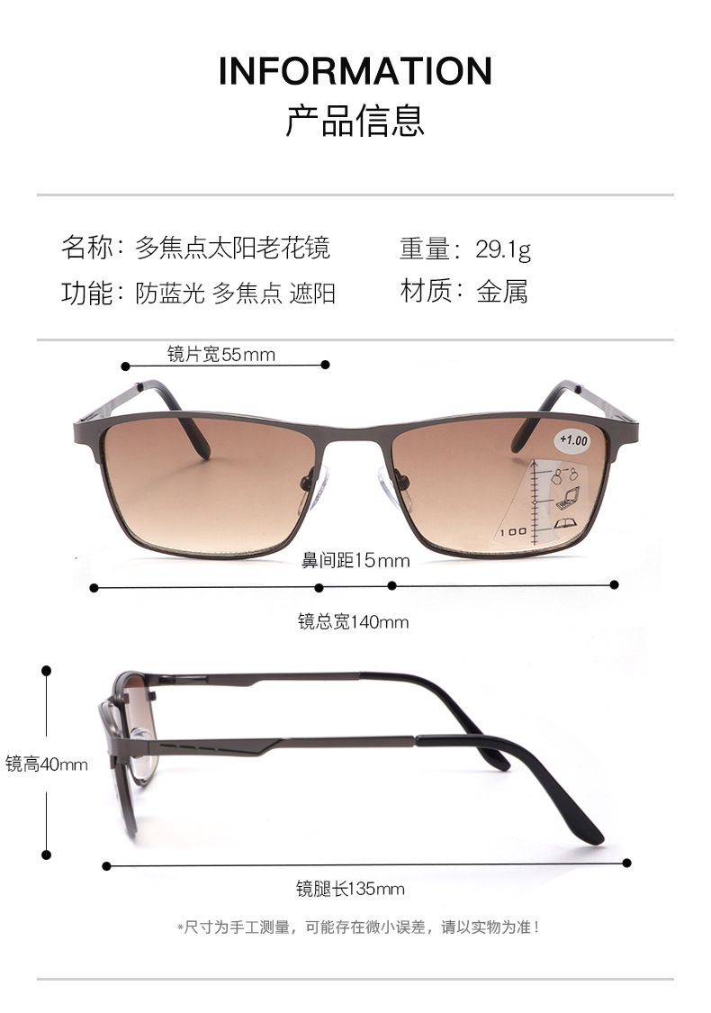 2026 New Multi Focus Progressive Sunreader Square Gray Lens Unisex Metal Style Prescription Reading Glasses Anti-Blue Light