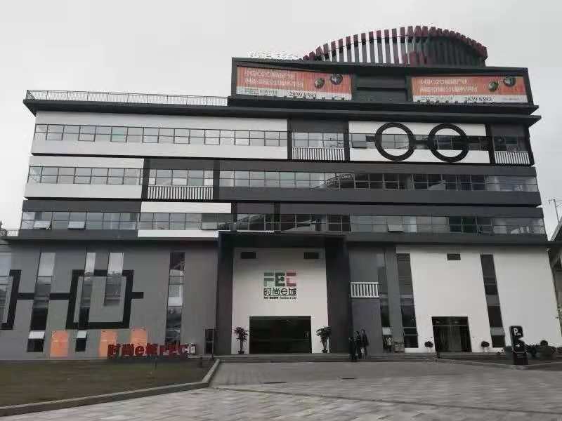 About Us Factory