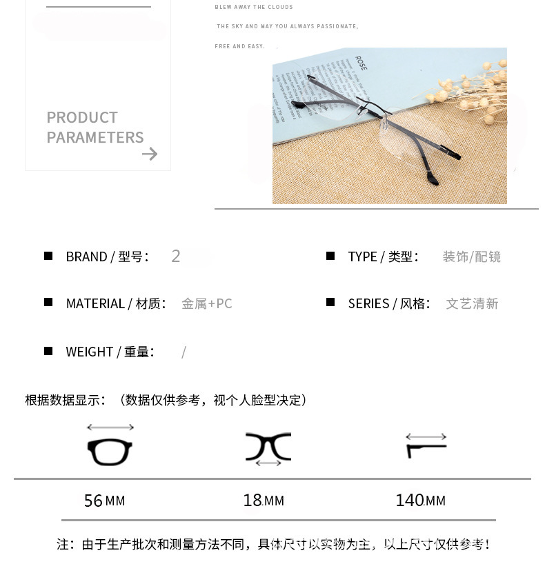 Product detail 2