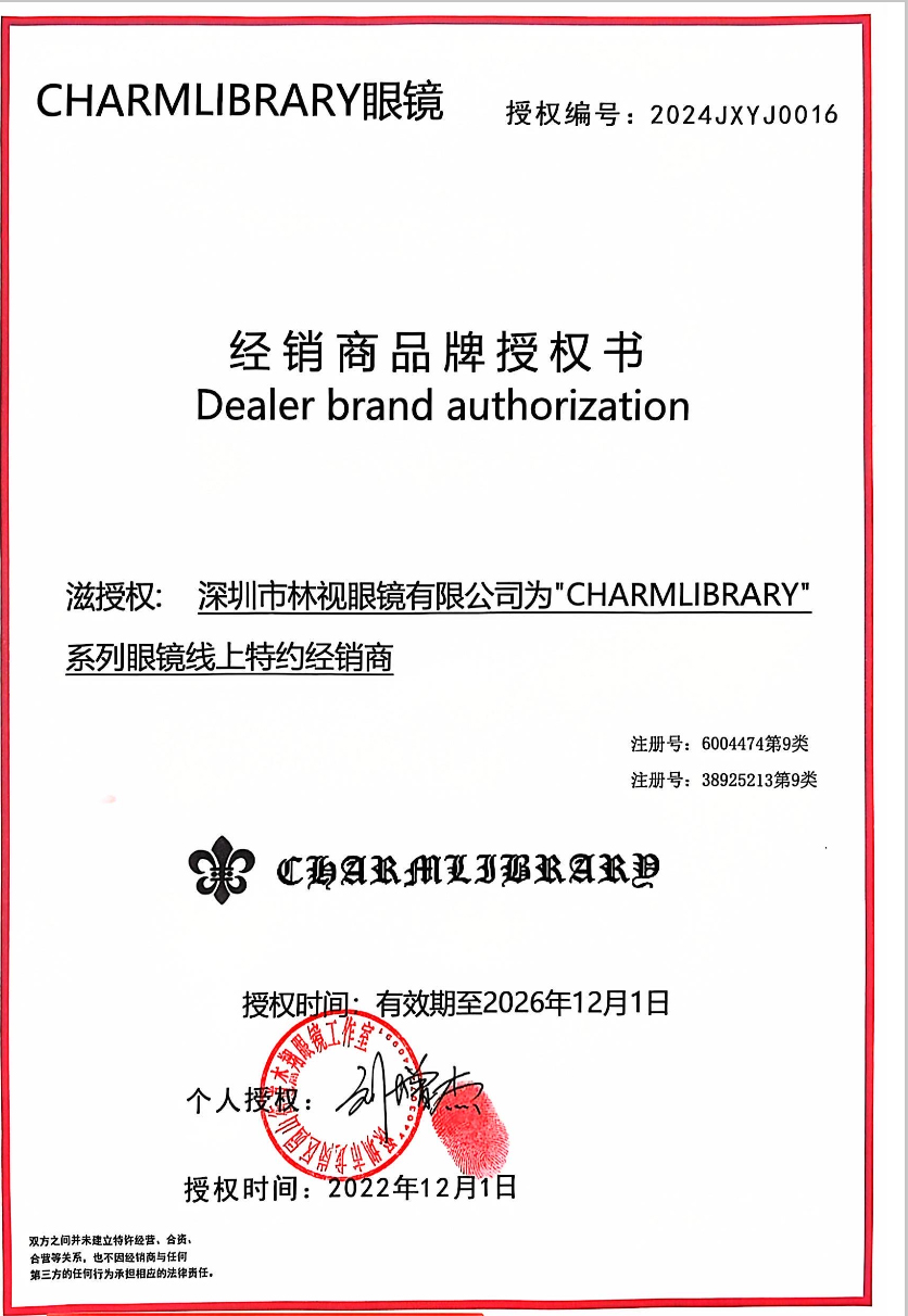 Certificate 1