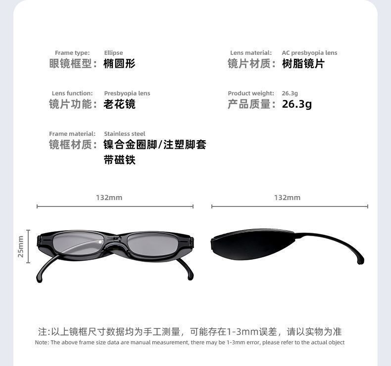 Product View 9