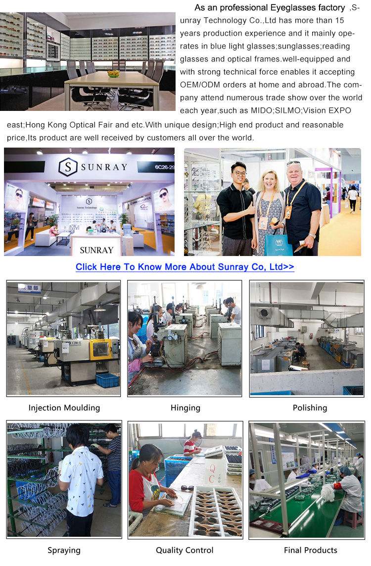 About Factory