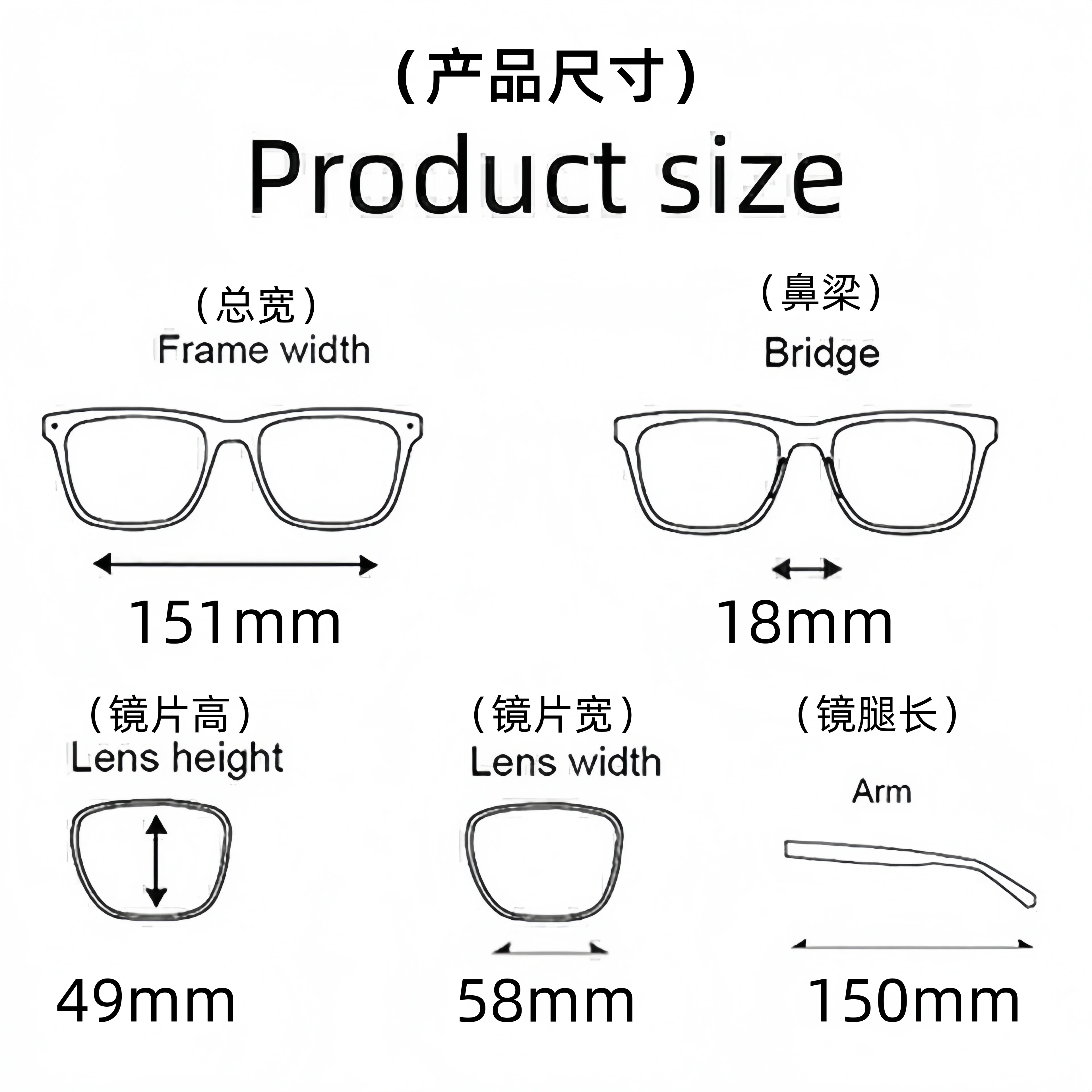 Eyewear product showcase